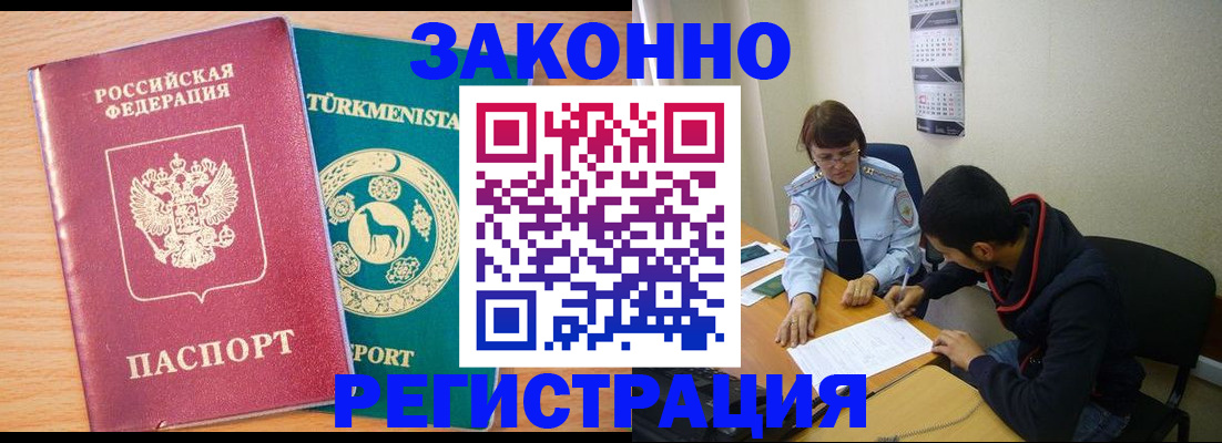 пропишу в квартире в Кувандыке