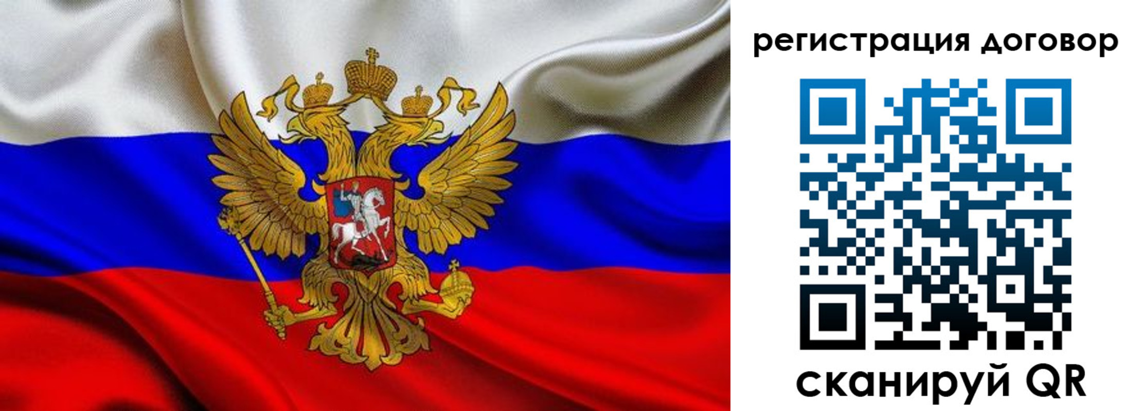 купить прописку в Кувандыке