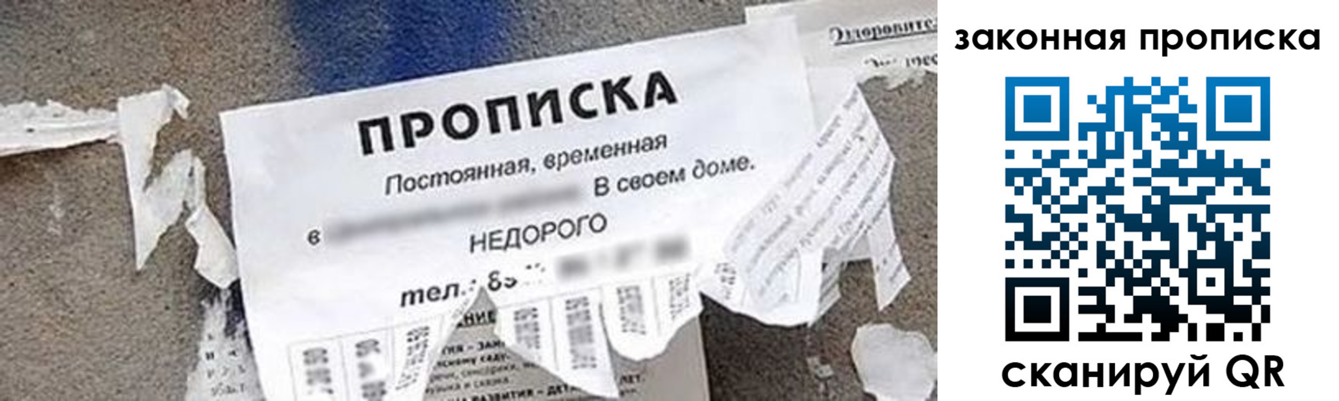 прописка иностранных граждан в Кувандыке