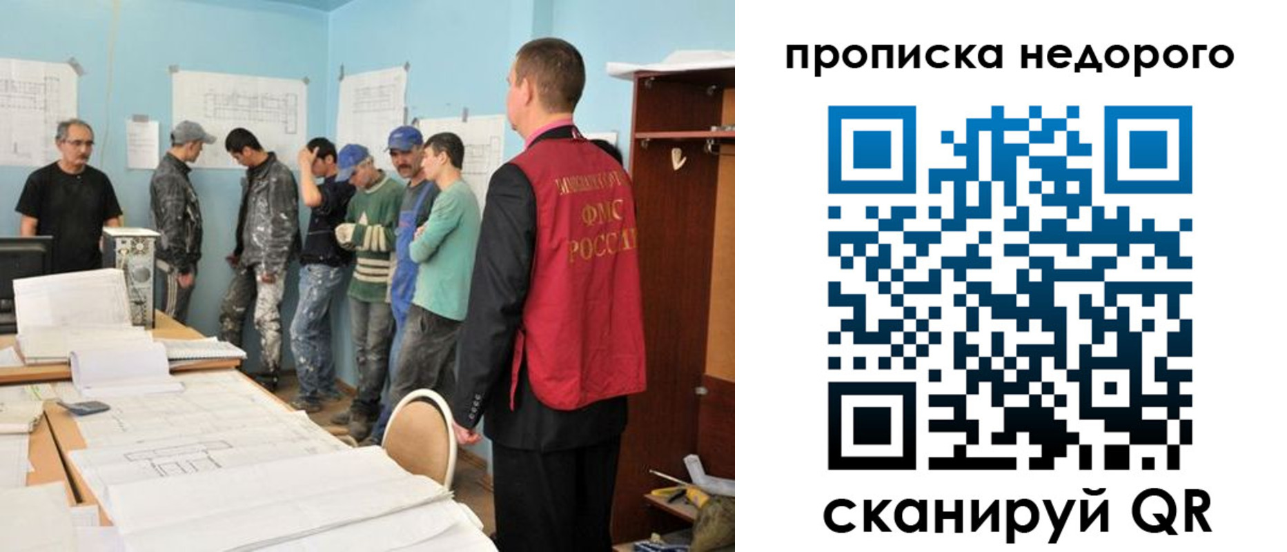 пропишу в квартире в Кувандыке