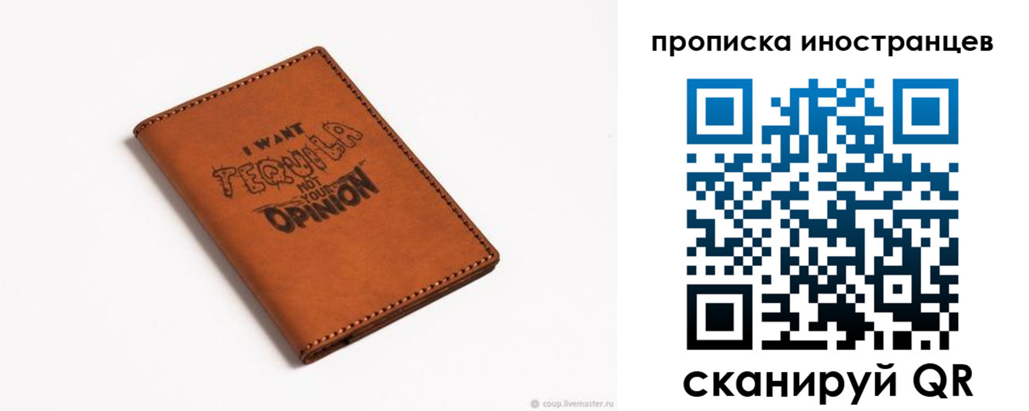 прописка поиск в Кувандыке